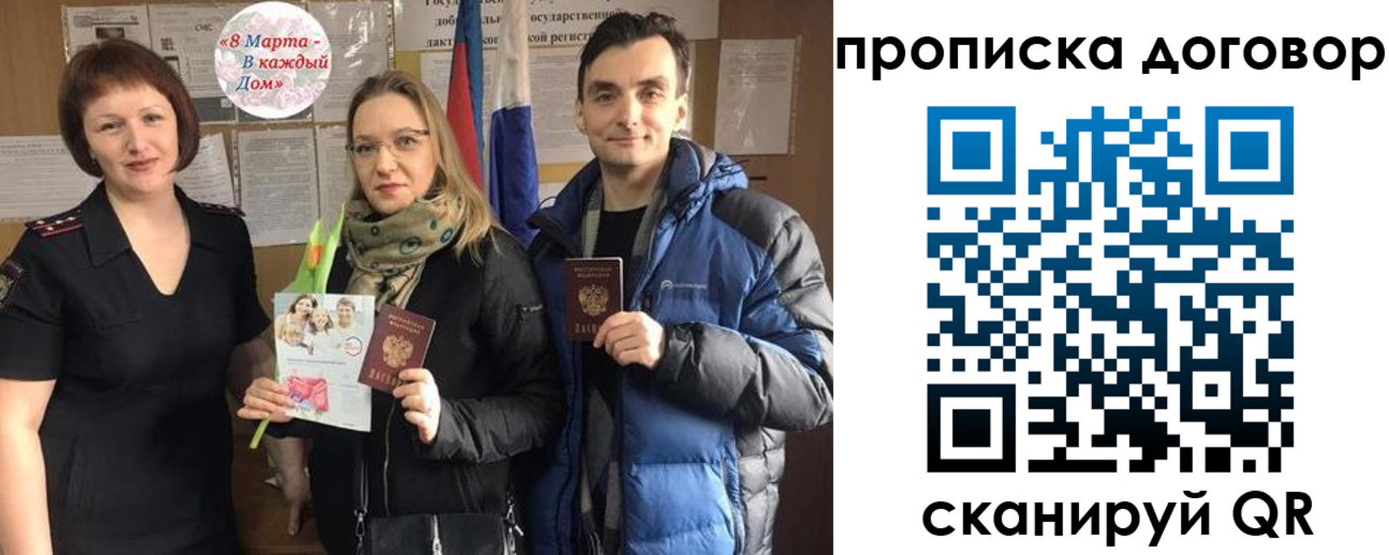 временная регистрация госуслуги в Абазе