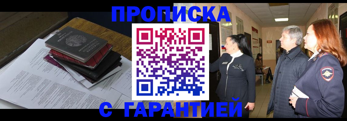 форма 3 в Абазе